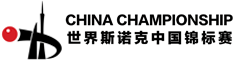 China championship